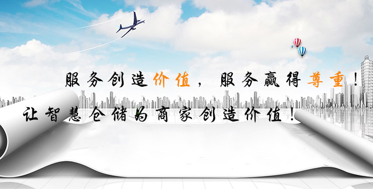 長沙云蜂物流有限公司,電商倉儲(chǔ),倉配一體化,電商全托管,倉儲(chǔ)公司,供應(yīng)鏈 長沙云蜂物流有限公司,電商倉儲(chǔ),倉配一體化,電商全托管,倉儲(chǔ)公司,供應(yīng)鏈